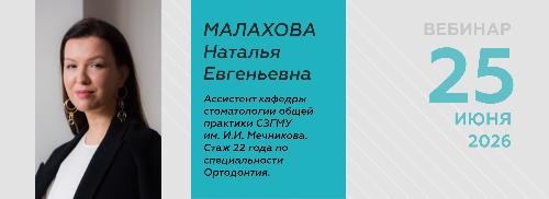 «ЛЕЧЕНИЕ ДЕТЕЙ: ЦЕЛЕСООБРАЗНОСТЬ,  АДЕКВАТНОСТЬ И АКТУАЛЬНОСТЬ»