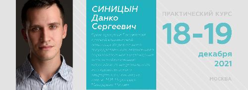 Актуальность применения артикуляционной системы в практике врача-ортодонта.