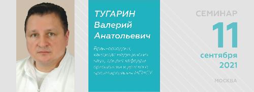 ТВОРЧЕСКИЙ ПОДХОД В ОРТОДОНТИЧЕСКОЙ ПРАКТИКЕ