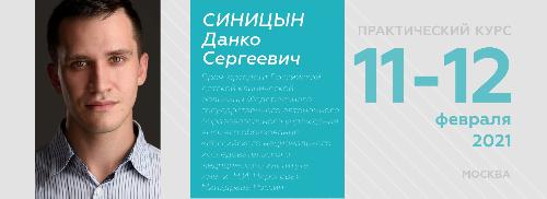 «СПЛИНТЫ: ЧТО НУЖНО ЗНАТЬ ДЛЯ РАБОТЫ С НИМИ»